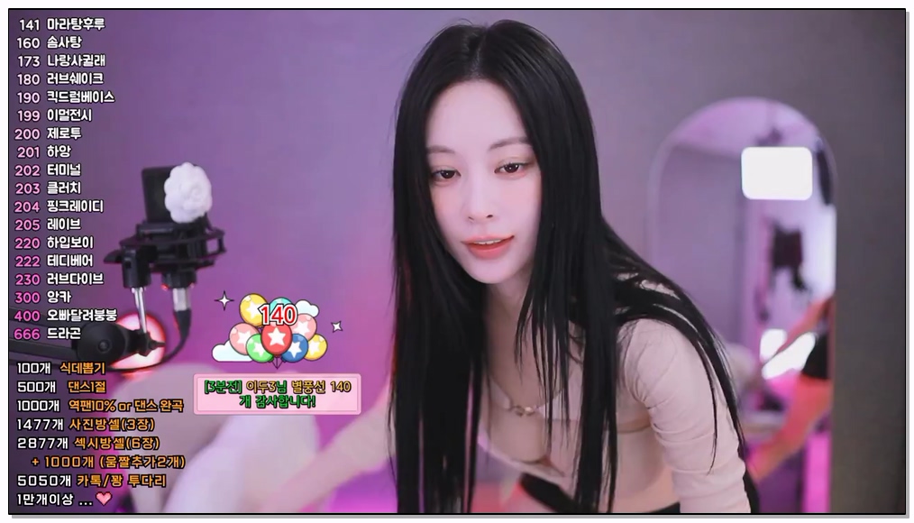 Korean-BJ-318-babyrimi-20260111