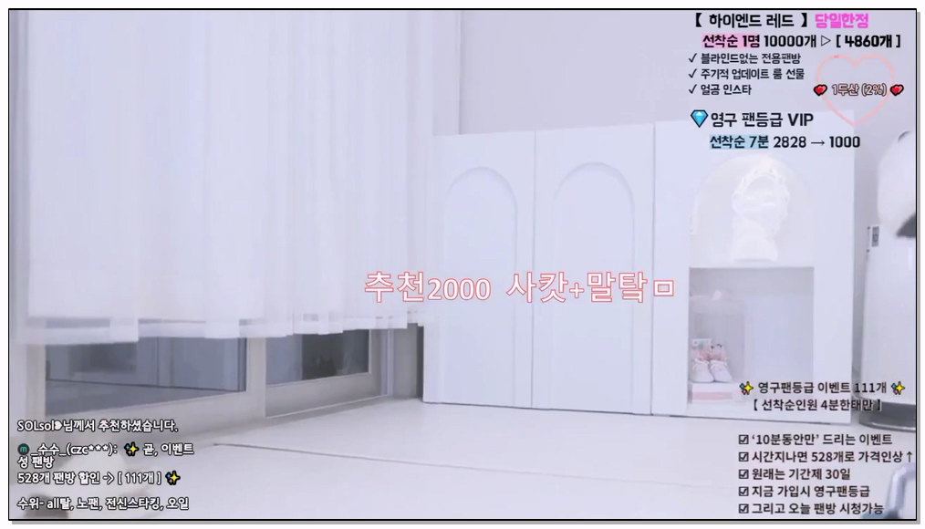 Korean-BJ-332-angelovo-20260212