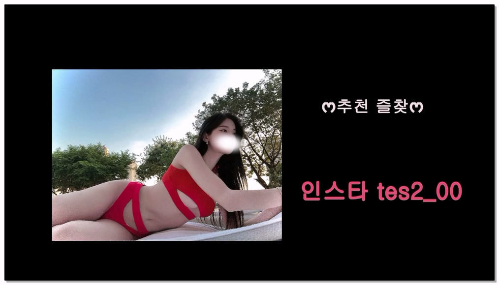 Korean-BJ-337-tess00-20260212