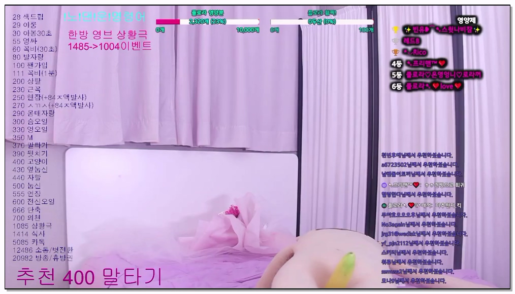 Korean-BJ-370-flora317-20260213