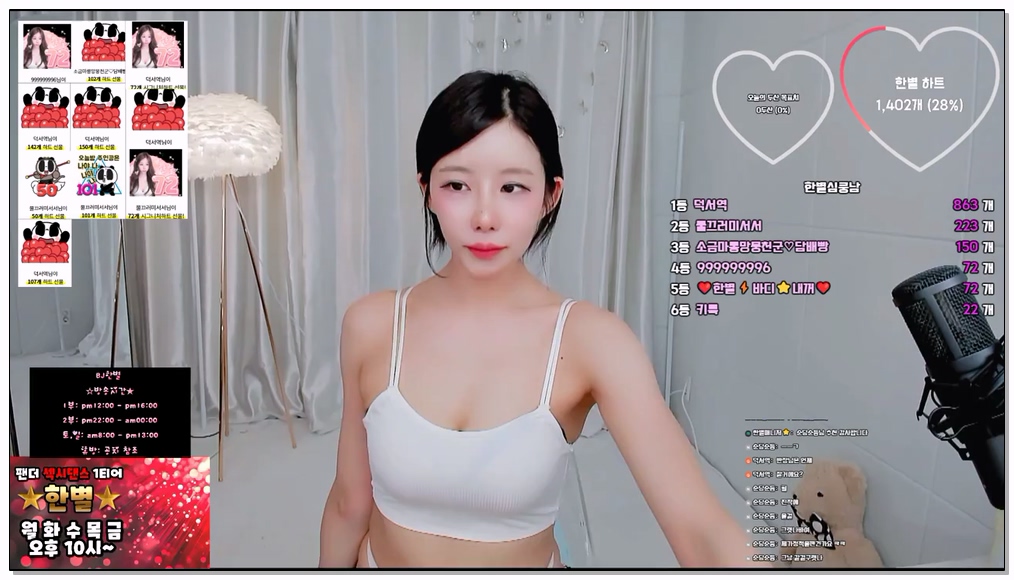 Korean-BJ-376-moto5053-20260213