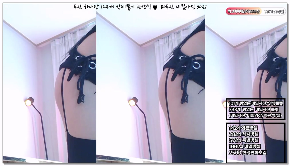 Korean-BJ-386-feel0100-20260113