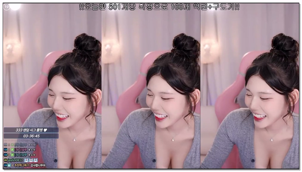 Korean-BJ-394-golaniyule0-20260114