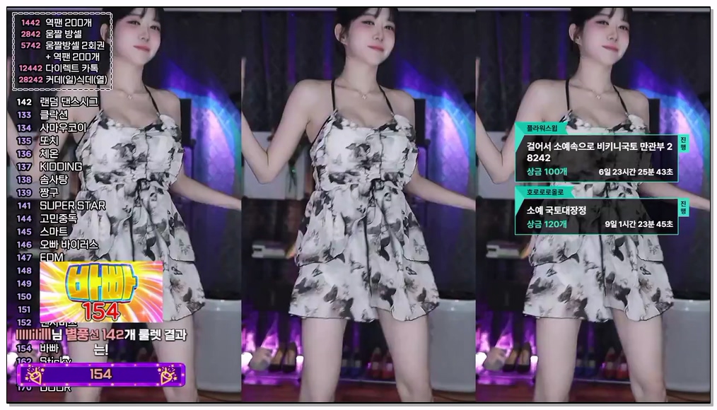 Korean-BJ-397-soyether-20260214