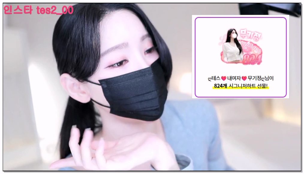 Korean-BJ-441-tess00-20260215