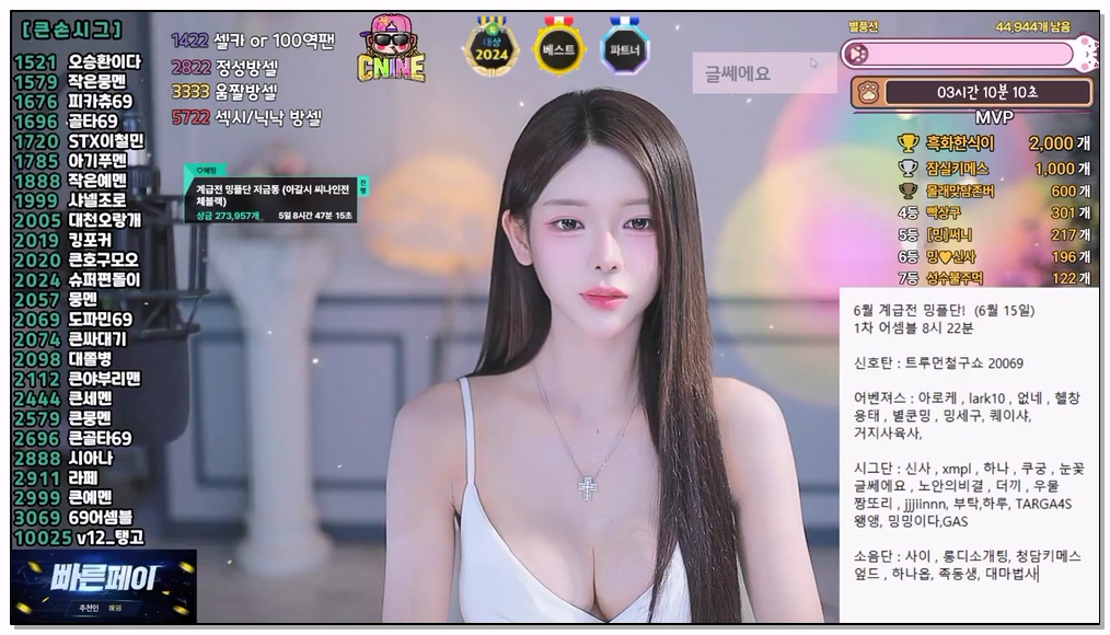 Korean-BJ-448-dign1461-20260215