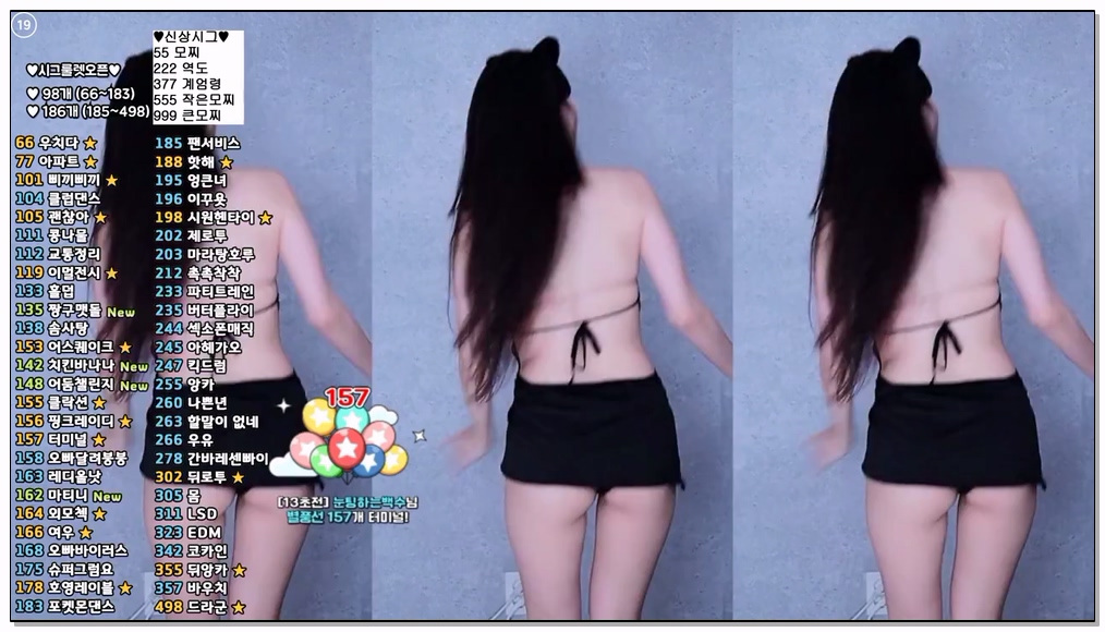 Korean-BJ-471-zzey33-20260216