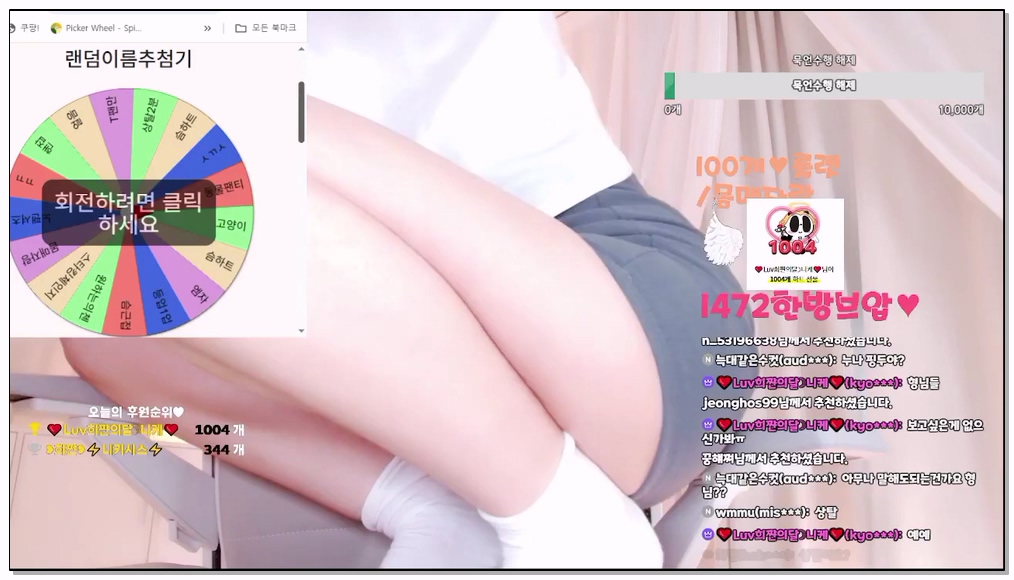 Korean-BJ-485-hehe0000-20260217