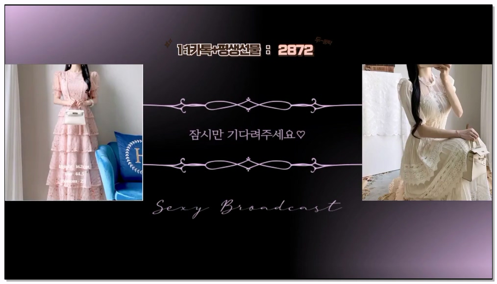 Korean-BJ-491-limelight-20260217