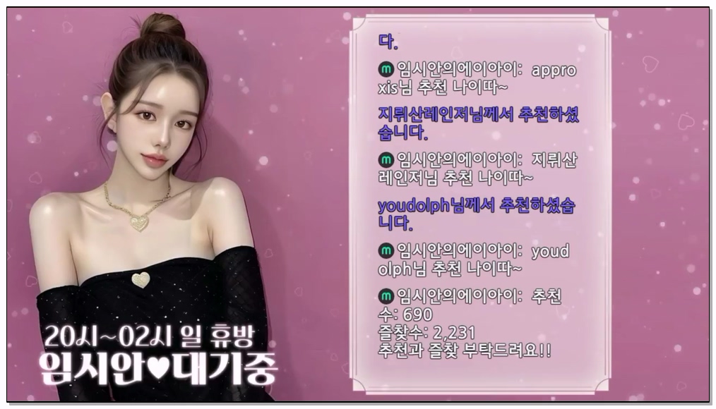 Korean-BJ-505-imsian-20260117