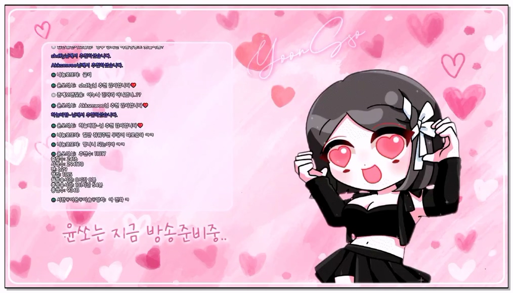 Korean-BJ-509-yso1004-20260117