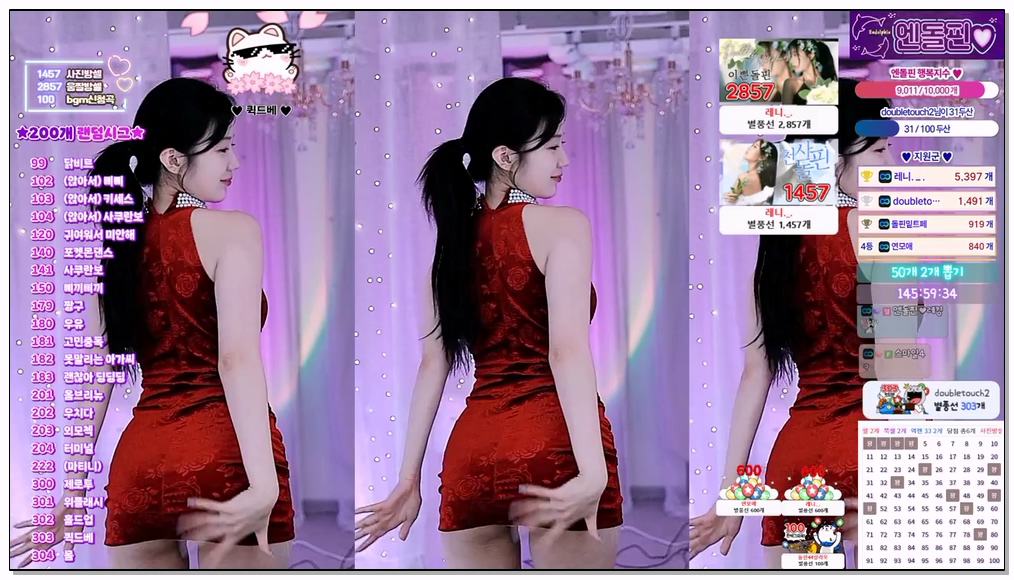 Korean-BJ-512-dmsgkdn12-20260218