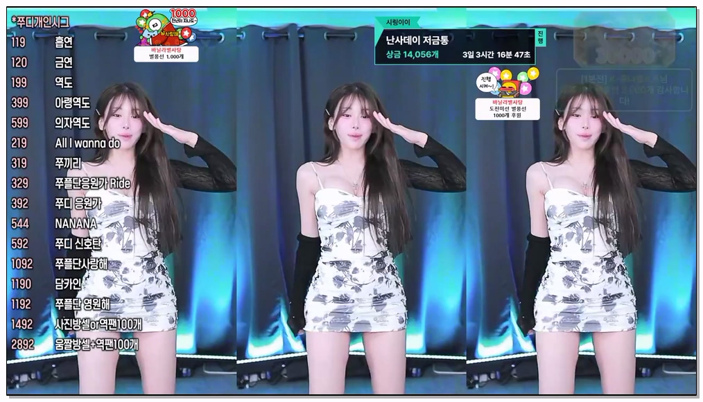 Korean-BJ-525-duswn8243-20260118