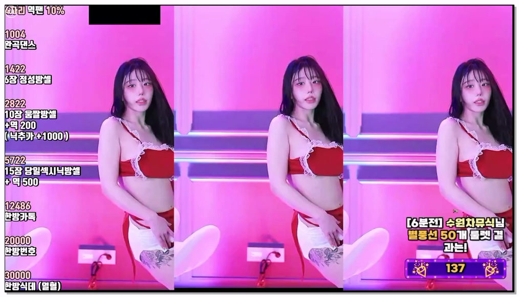 Korean-BJ-571-kkok7816-20260220