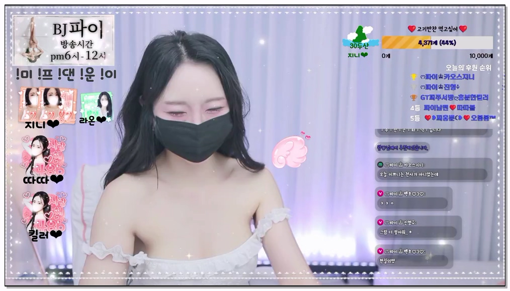 Korean-BJ-577-chocopailove-20260120