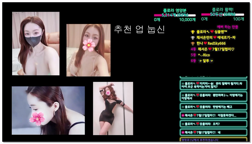 Korean-BJ-589-flora317-20260220