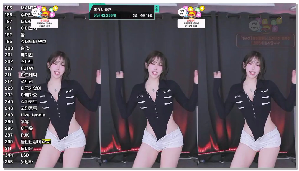 Korean-BJ-607-duswn8243-20260121