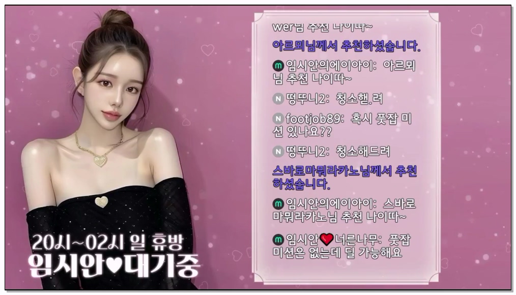 Korean-BJ-637-imsian-20260122