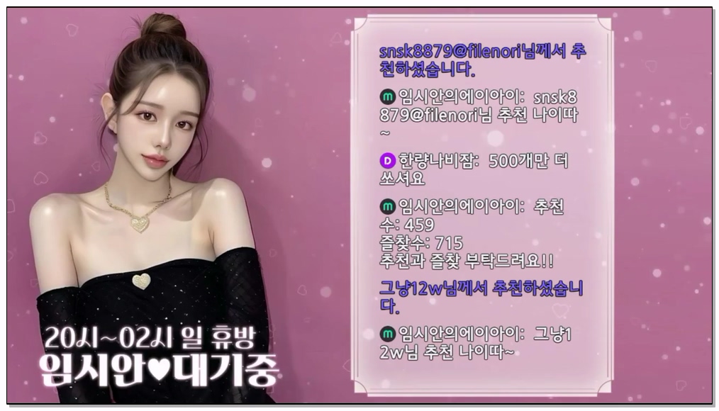 Korean-BJ-65-imsian-20260103