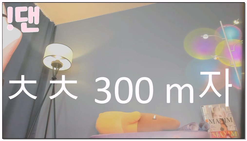 Korean-BJ-700-100042-20260124