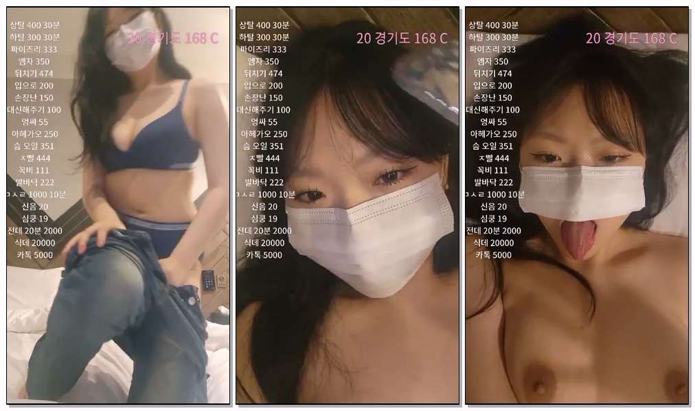 Korean-BJ-702-siaa06-20260224