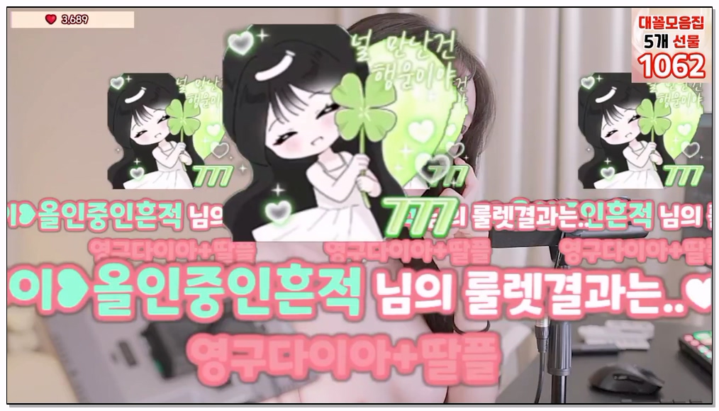 Korean-BJ-703-howru010-20260124