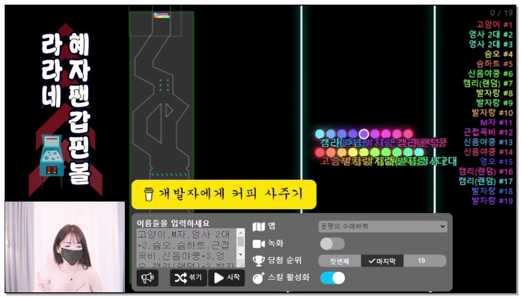 Korean-BJ-738-clara2828-20260125