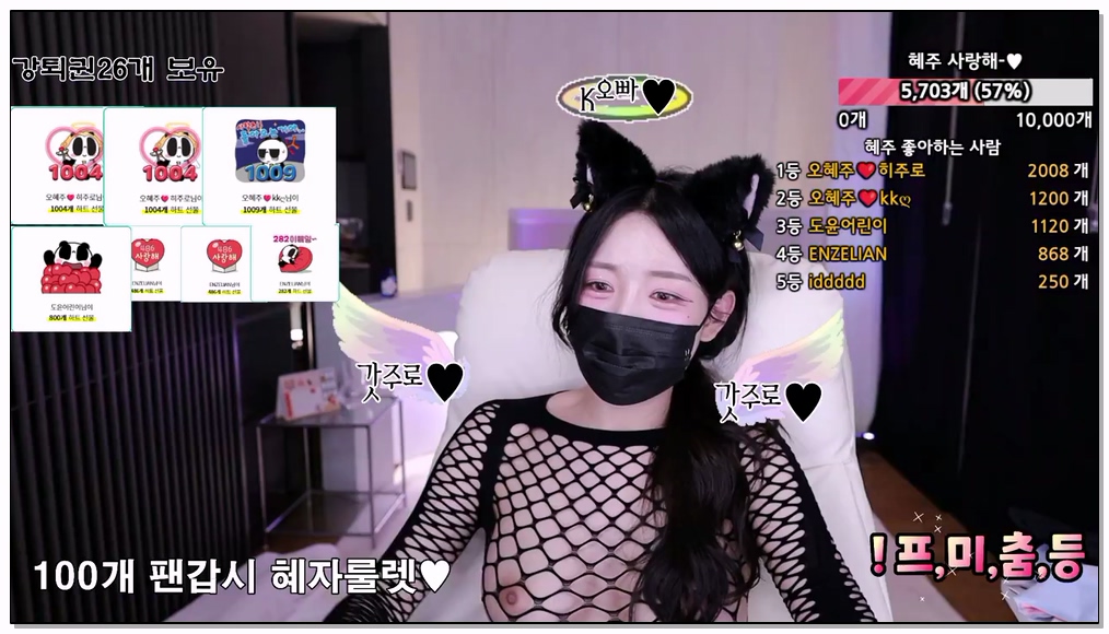 Korean-BJ-769-ddoddo23-20260126