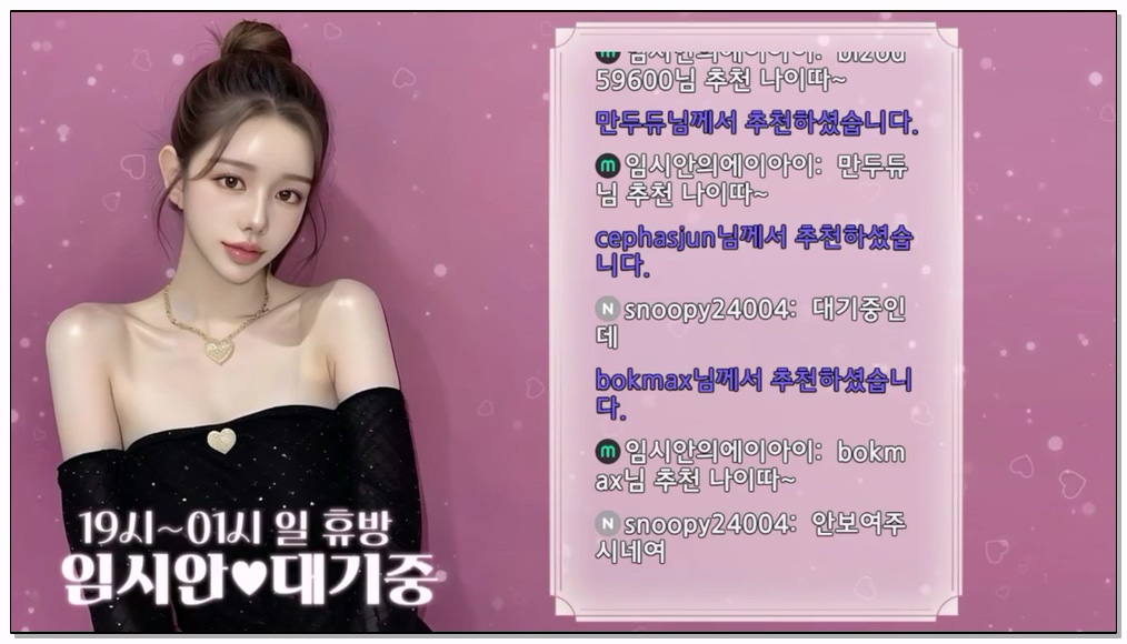 Korean-BJ-806-imsian-20260127