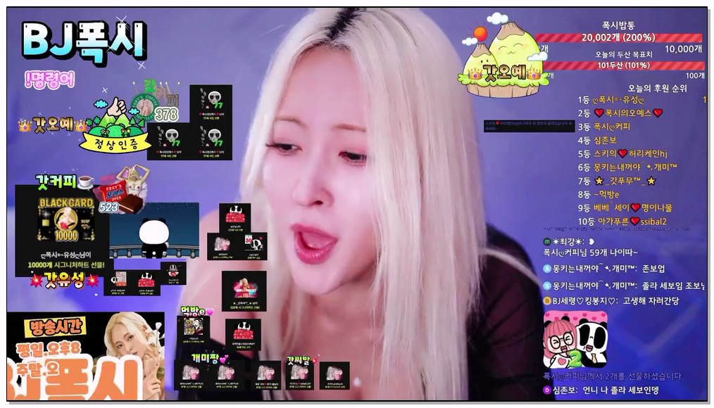 Korean-BJ-857-thisisfoxy01-20260129