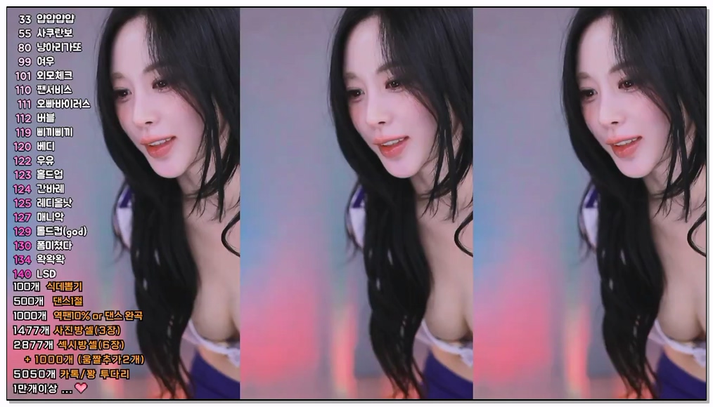 Korean-BJ-92-babyrimi-20260104