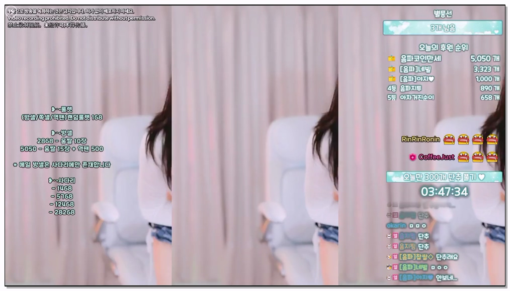 Korean-BJ-106-haumpah-20251220