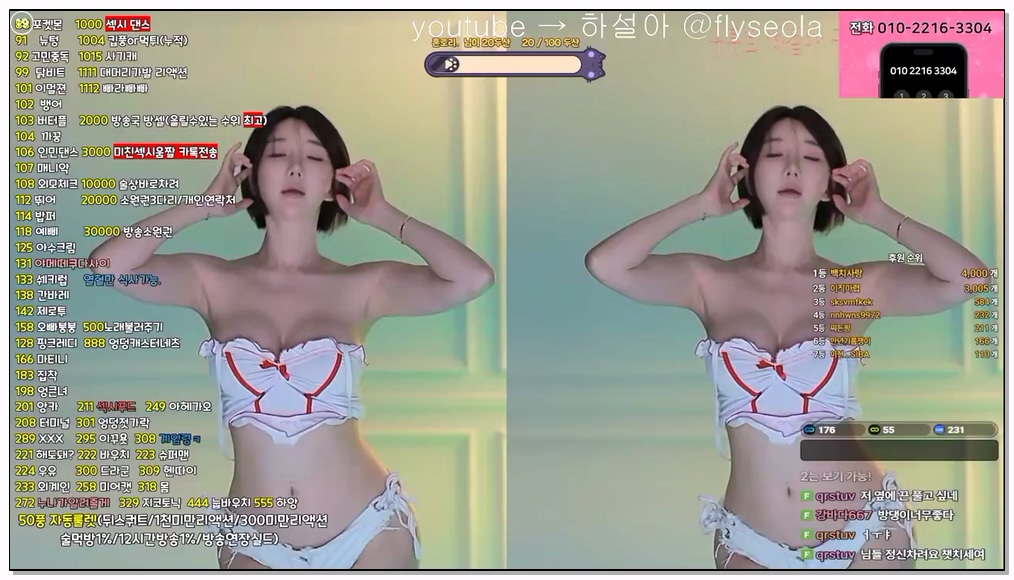 Korean-BJ-166-rlemaos-20251222