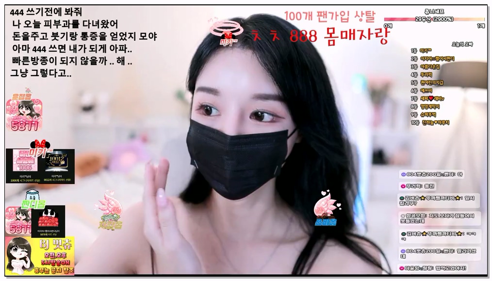 Korean-BJ-193-000but-20251223