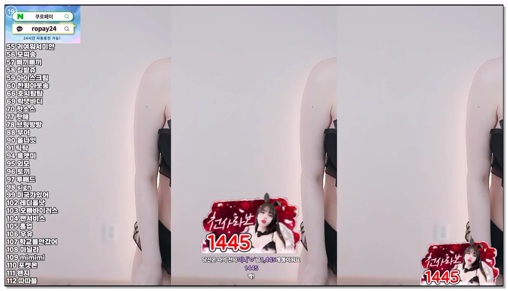 Korean-BJ-210-yin2618-20251223