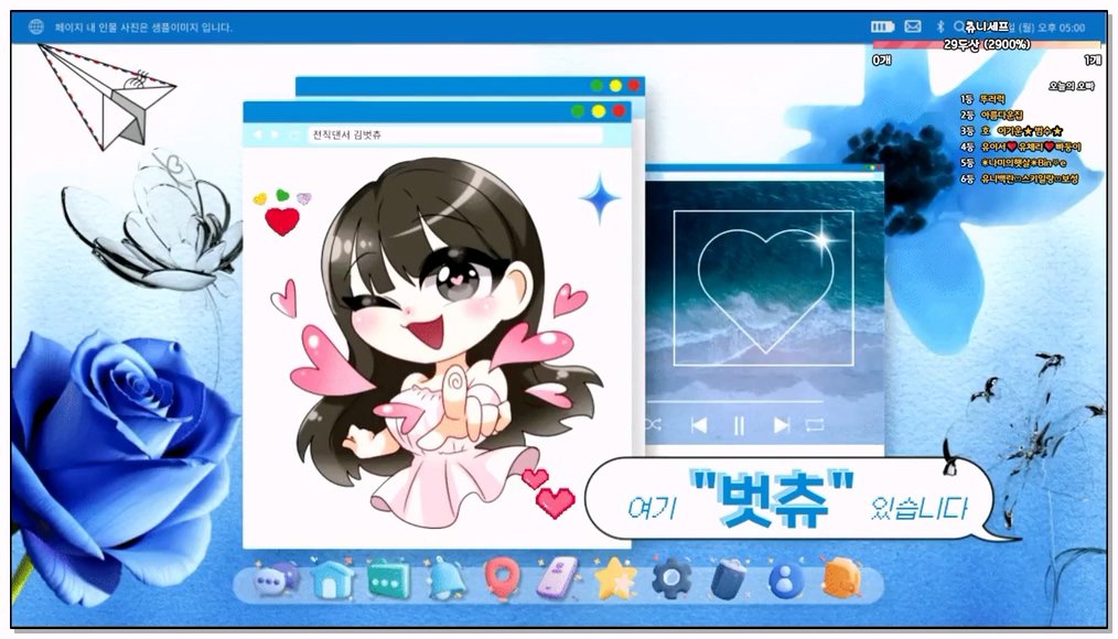 Korean-BJ-249-000but-20251225