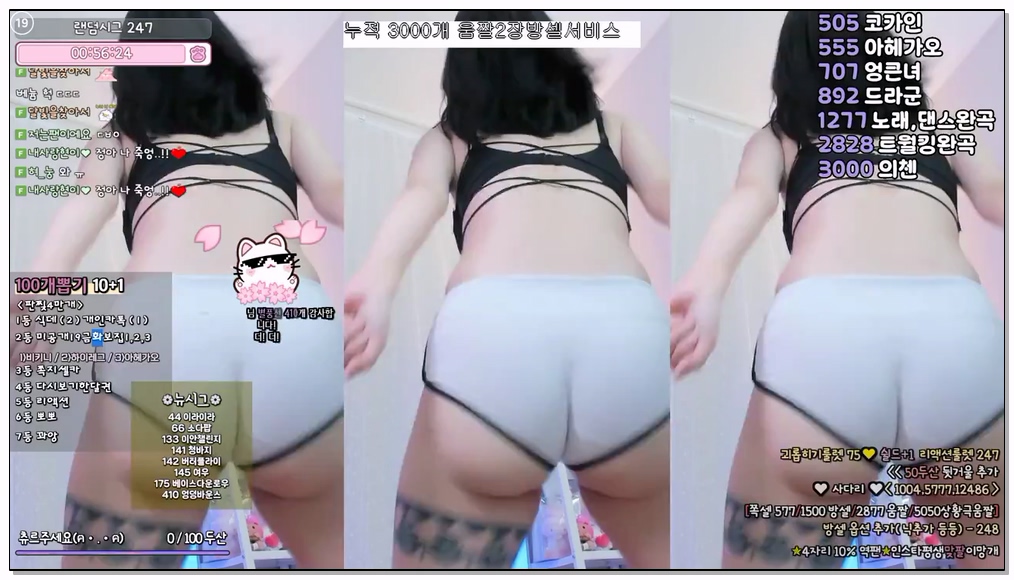 Korean-BJ-66-mm3mmm-20251216