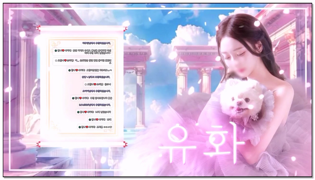 Korean-BJ-9-yuhwac-20251214