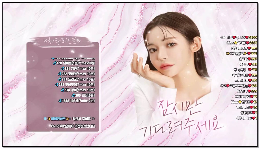 Korean-BJ-93-sos282-20251220