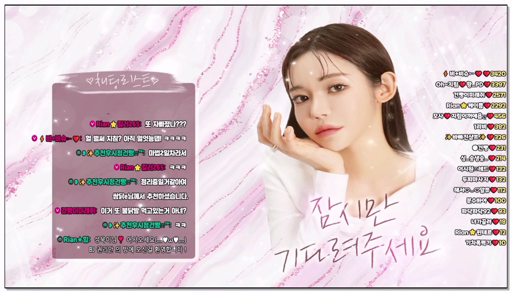 Korean-BJ-94-sos282-20251220