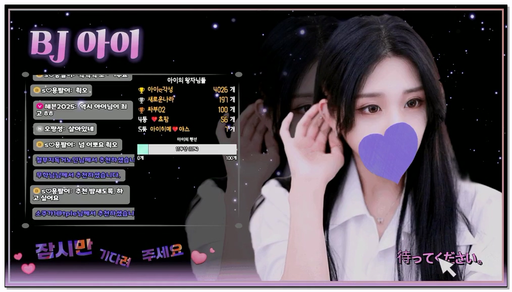 Korean-BJ-10-ah2love-20260301