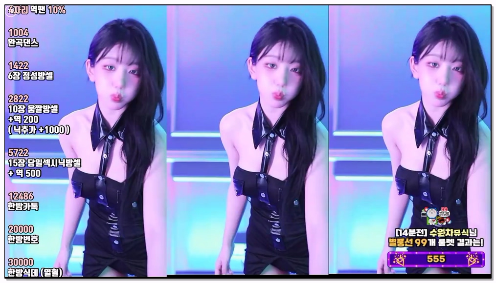 Korean-BJ-159-kkkku96-20260306