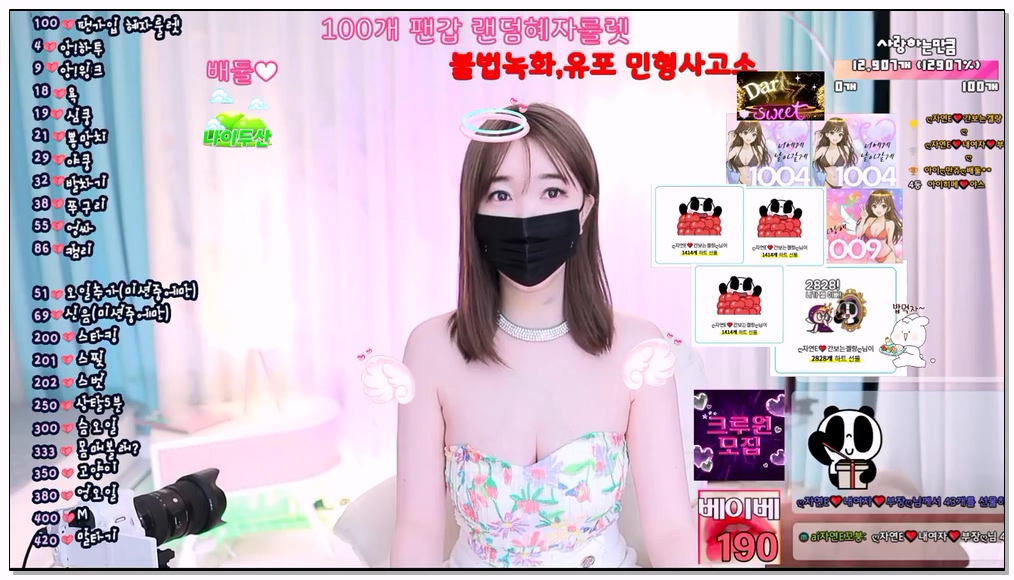 Korean-BJ-192-vmfladl-20260307