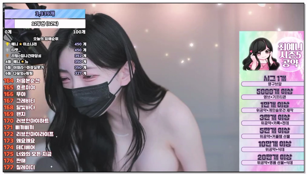 Korean-BJ-197-anystar00-20260307