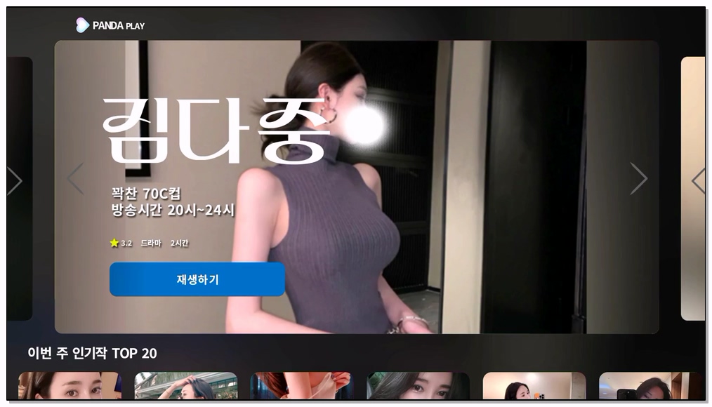 Korean-BJ-204-rlaekwnd111-20260307