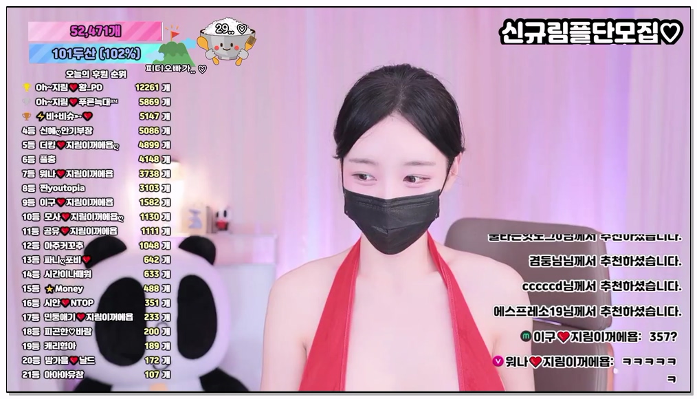 Korean-BJ-22-100472-20260301