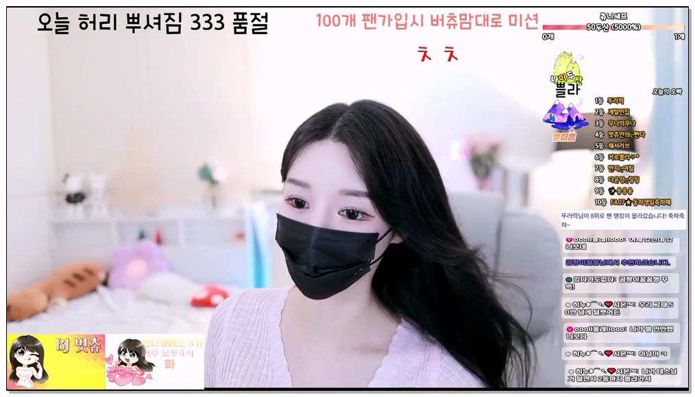 Korean-BJ-252-000but-20260309