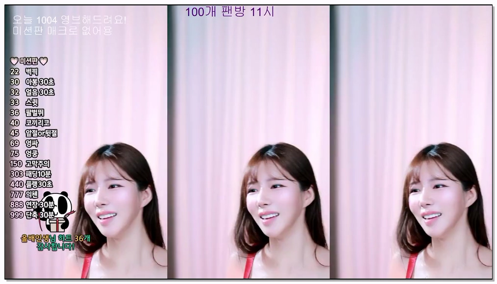 Korean-BJ-29-dbzala-20260301