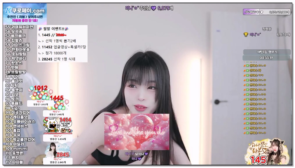 Korean-BJ-30-yin2618-20260301