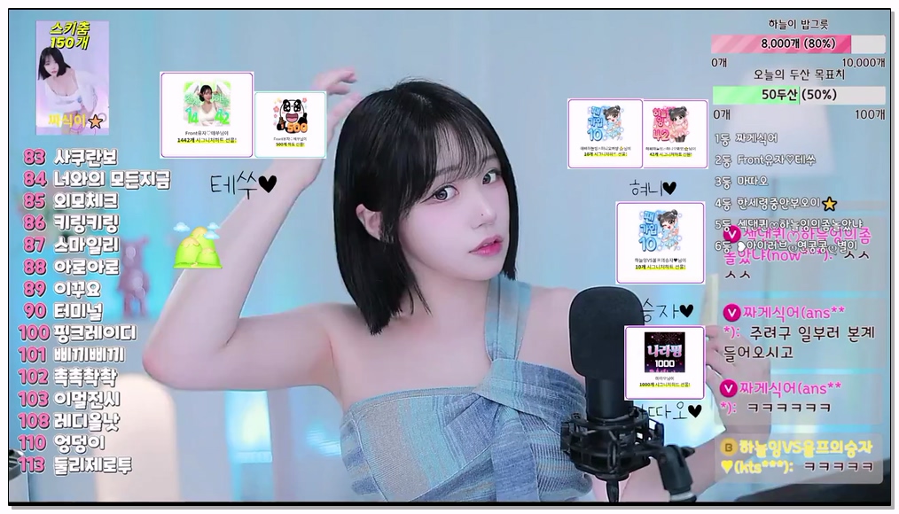 Korean-BJ-309-sky97120-20260311